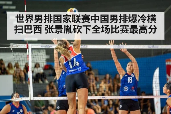Zhang Jingyin volleyball spike