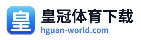皇冠体育下载 Logo